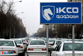 خبر خوش عصرگاهی درباره ثبت نام ایران خودرو - ۱۵ تیر ۱۴۰۴