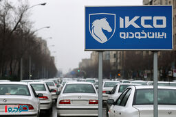 تیر خلاص به ایران خودرو بعد از افزایش قیمت!