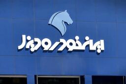 ایران خودرو دیزل هم گران کرد + لیست قیمت جدید
