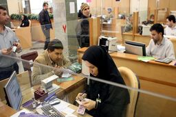 ساعت کاری بانک ها برای امروز مشخص شد - ۷ تیر ۱۴۰۴