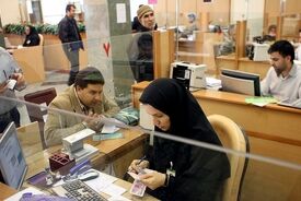 ساعت کاری بانک‌ها از ۲۶ اردیبهشت ۱۴۰۵ تغییر می‌کند / شعب بانک‌ها ۷ تا ۱۳ فعال هستند