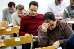 تمدید مهلت ثبت نام آزمون استخدامی قوه قضاییه 