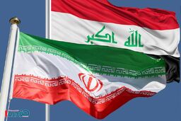 حرکت اساسی عراق به نفع ایران / یک اتفاق مهم رقم خورد