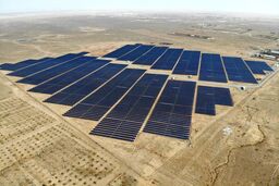  احداث نیروگاه‌های بزرگ خورشیدی در ایران 